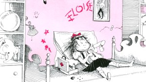 Eloise in repose. Photo: Hilary Knight, 1969. Used by permission of Simon & Schuster, Inc./Courtesy of HBO.